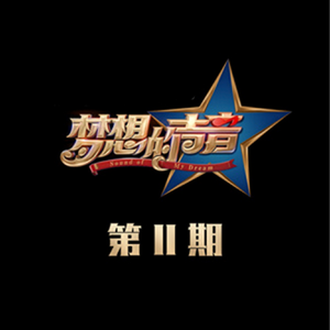 成人av无码在线
