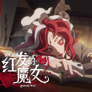 成人av无码在线
