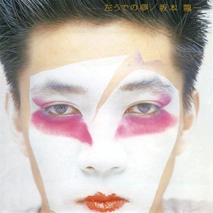 成人av无码在线
