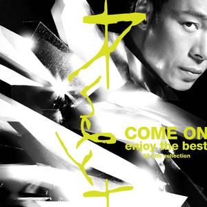 成人av无码在线
