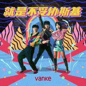 成人av无码在线
