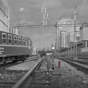 成人av无码在线
