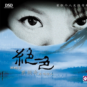 成人av无码在线
