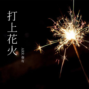 成人av无码在线
