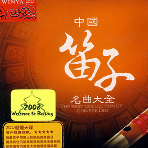 成人av无码在线
